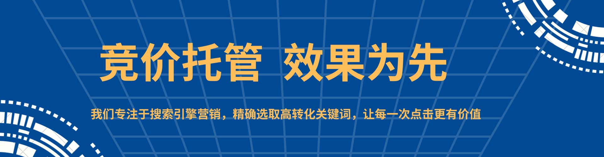 西山百度如何推广
