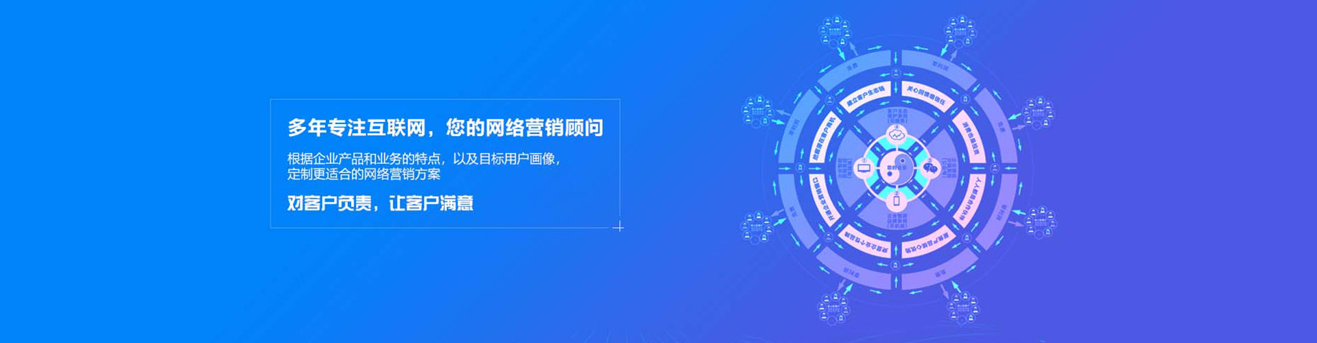 西山竞价开户推广