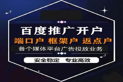 SEM竞价代运营助力企业精准触达客户