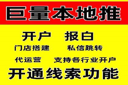 成功案例：SEM竞价托管的策略与效果